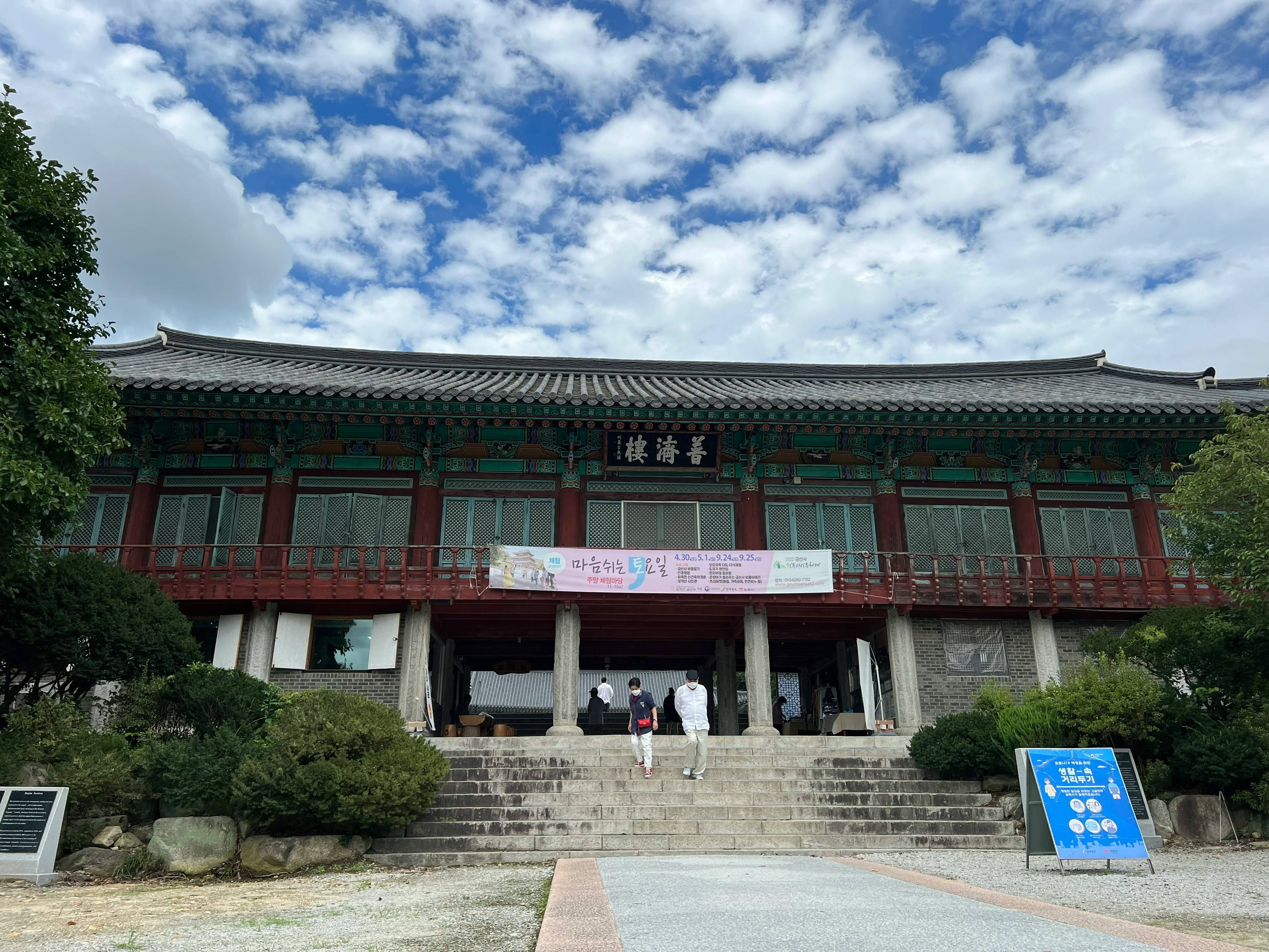 한국 문화 예시 이미지