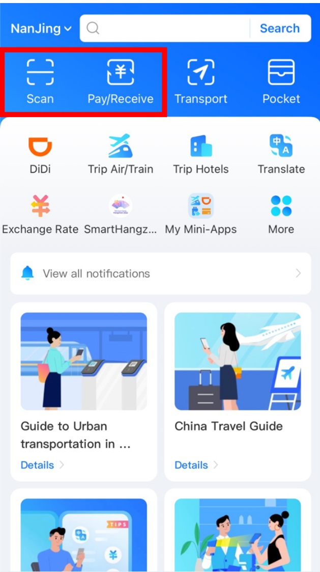 알리페이 카드등록
