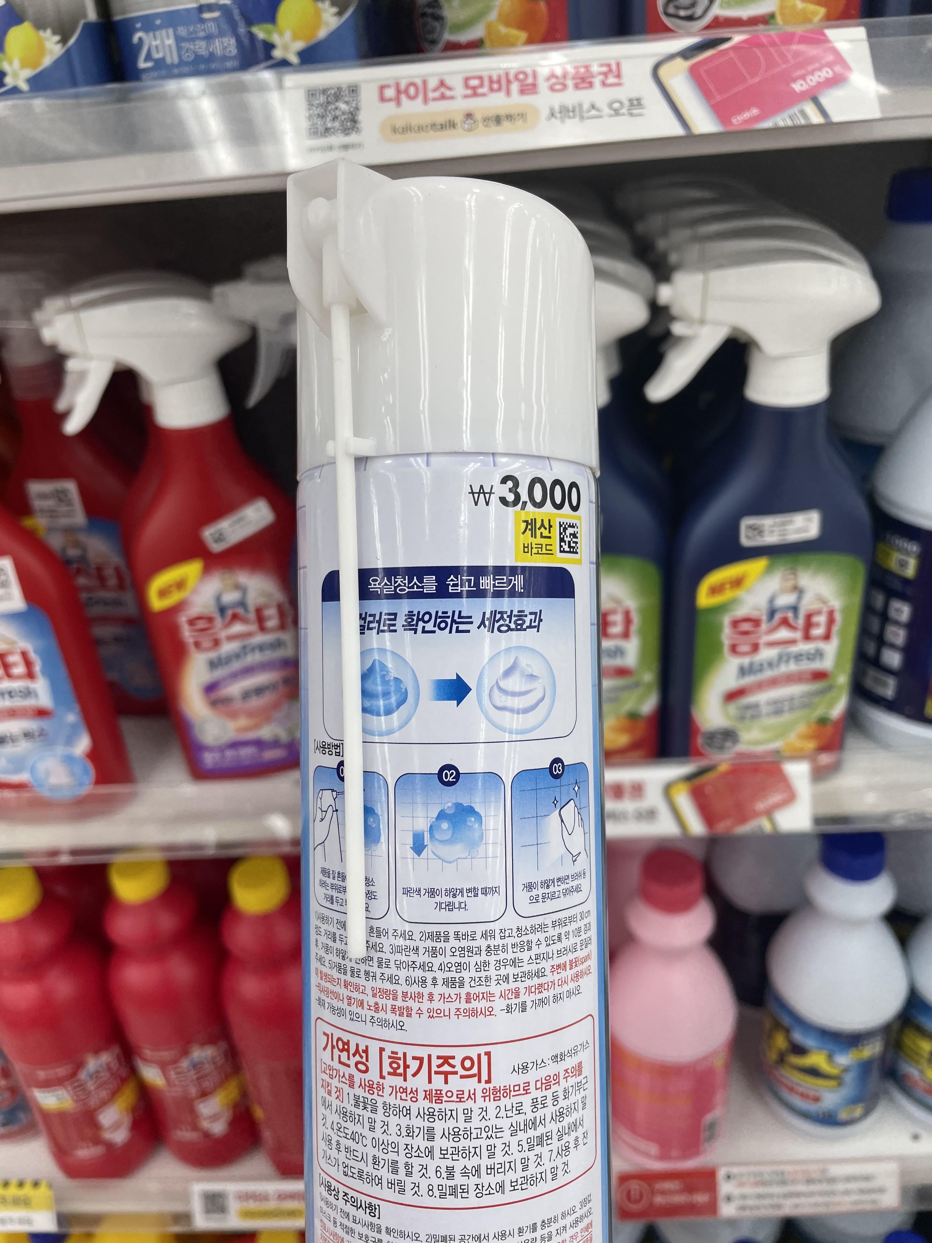 다이소 꿀템, 추천템