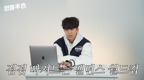 영웅본색 EP3 임영웅 밸런스 월드컵 밸런스게임 개꿀 아르바이트 음식점 진상손님