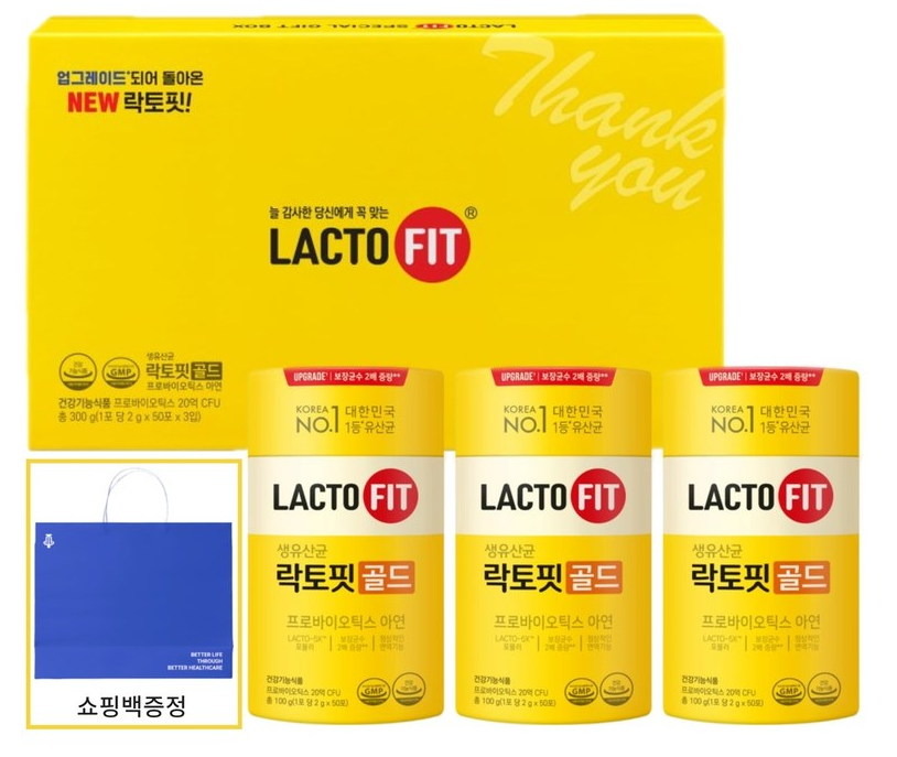 종근당 생 유산균 락토핏