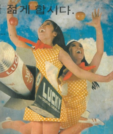 가수 은지원 어머니가 릴리시스터즈 김금자