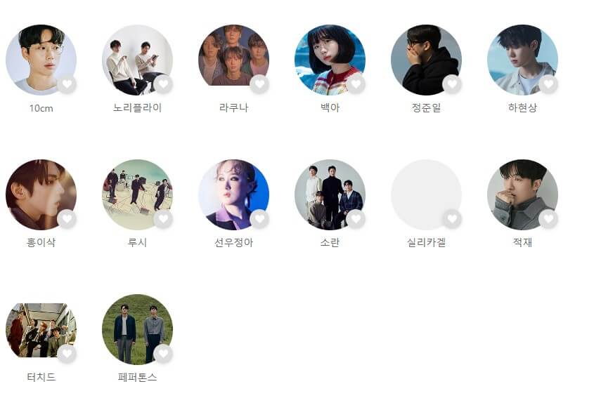 뷰티풀 민트 라이프 2023, 입장방법 및 정보, 23년 5월달에 올림픽공원에서 공연을 진행합니다. 티켓가격, 출연진 라인업, 유의사항 등 예매하기 전에 참고하시기 바랍니다.