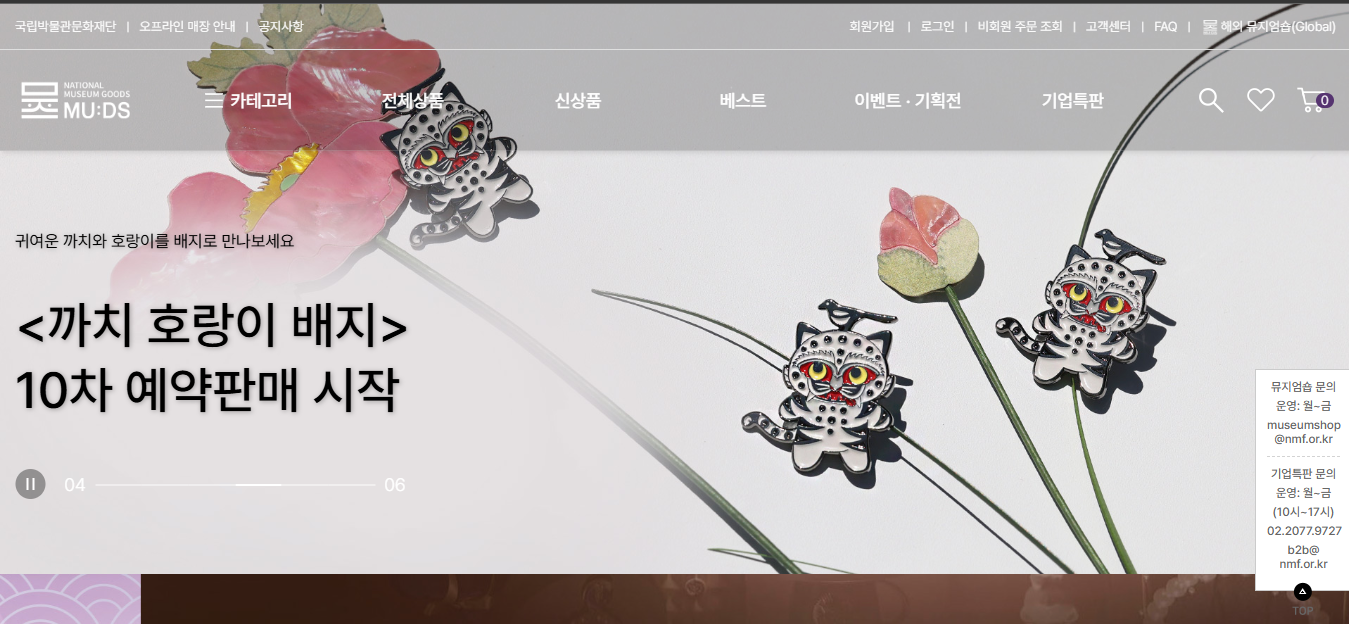 2025 광복절 전시 완벽가이드, 무료관람 꿀팁까지