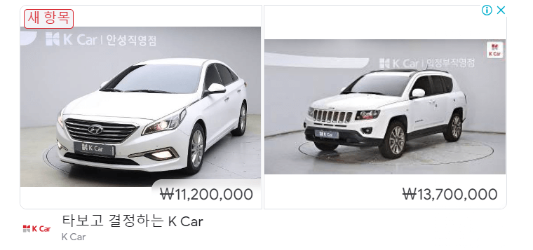 온라인 구매하는 방법