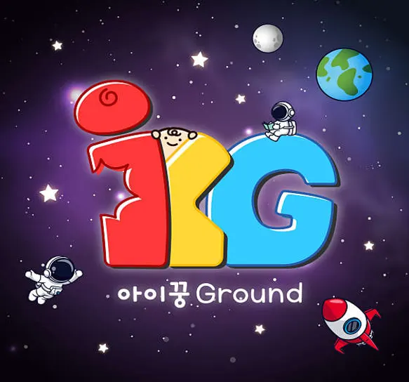 아이꿍 그라운드 평창 알펜시아점