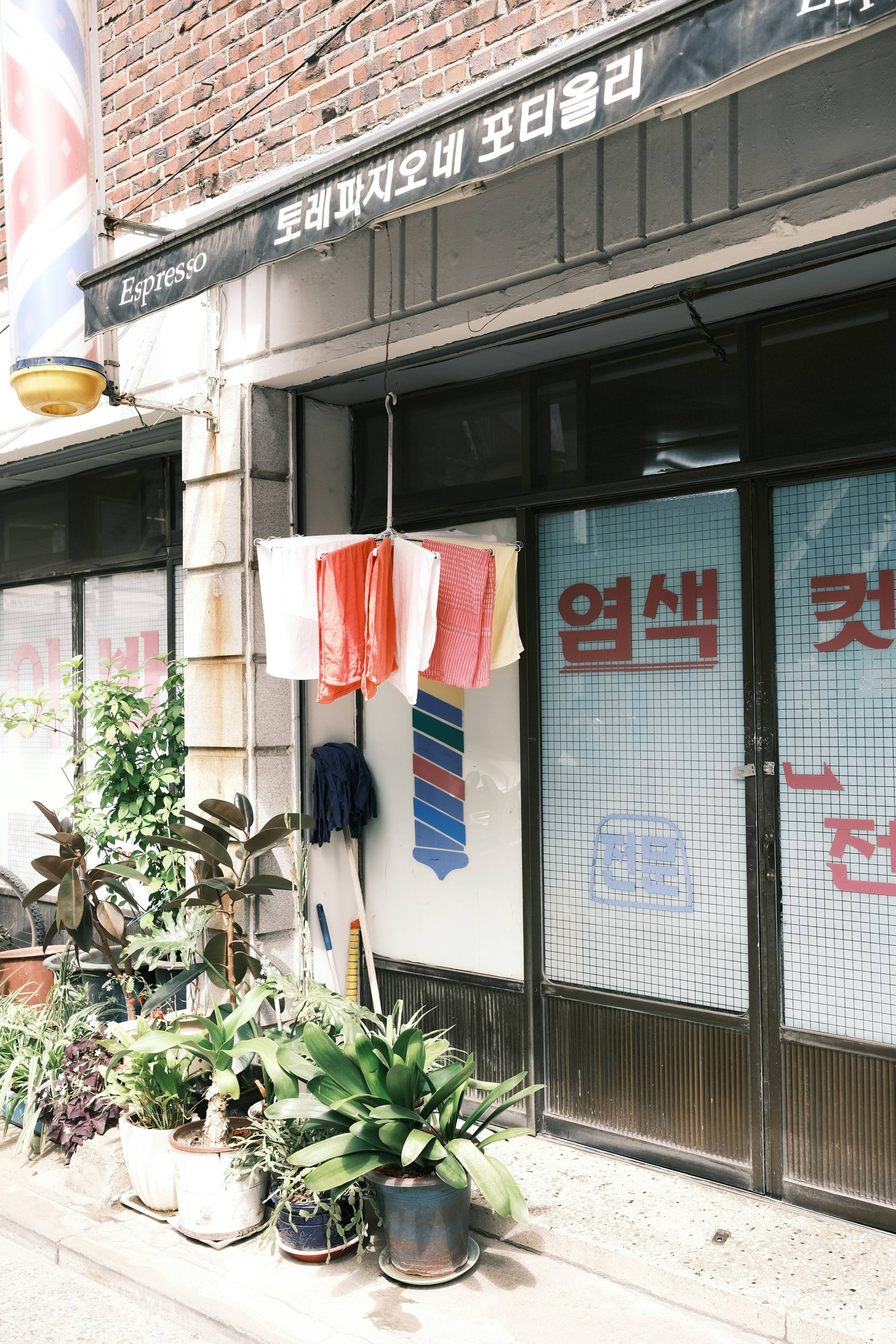 소상공인 업체 이미지