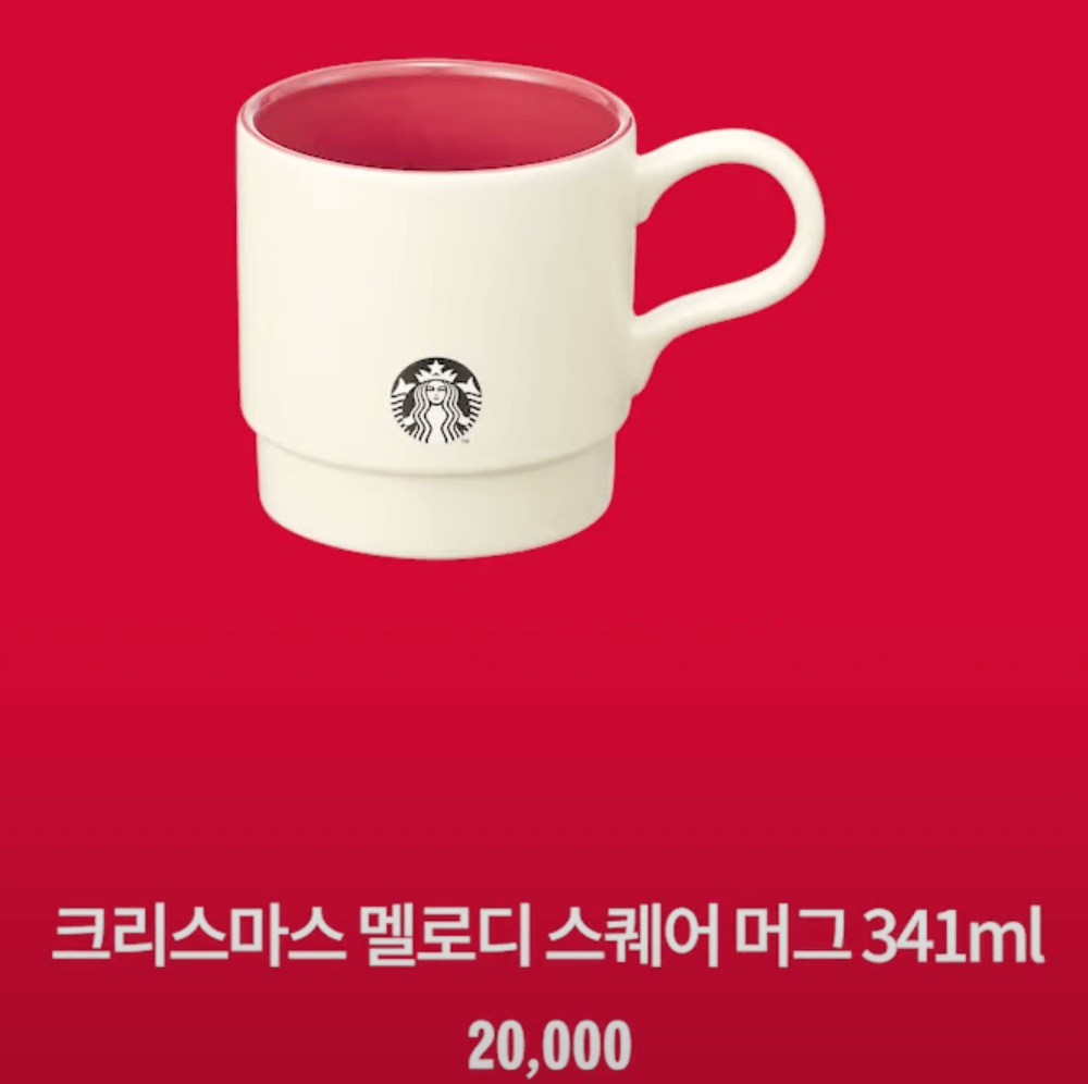 바깥쪽은 흰색, 안쪽은 빨간색인 머그컵