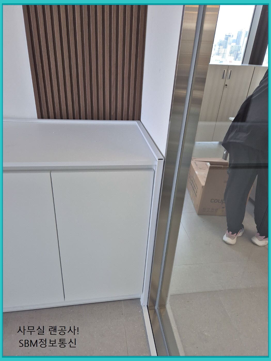 공사 잔여물 없이 깨끗하게 정돈된 사무실 전경