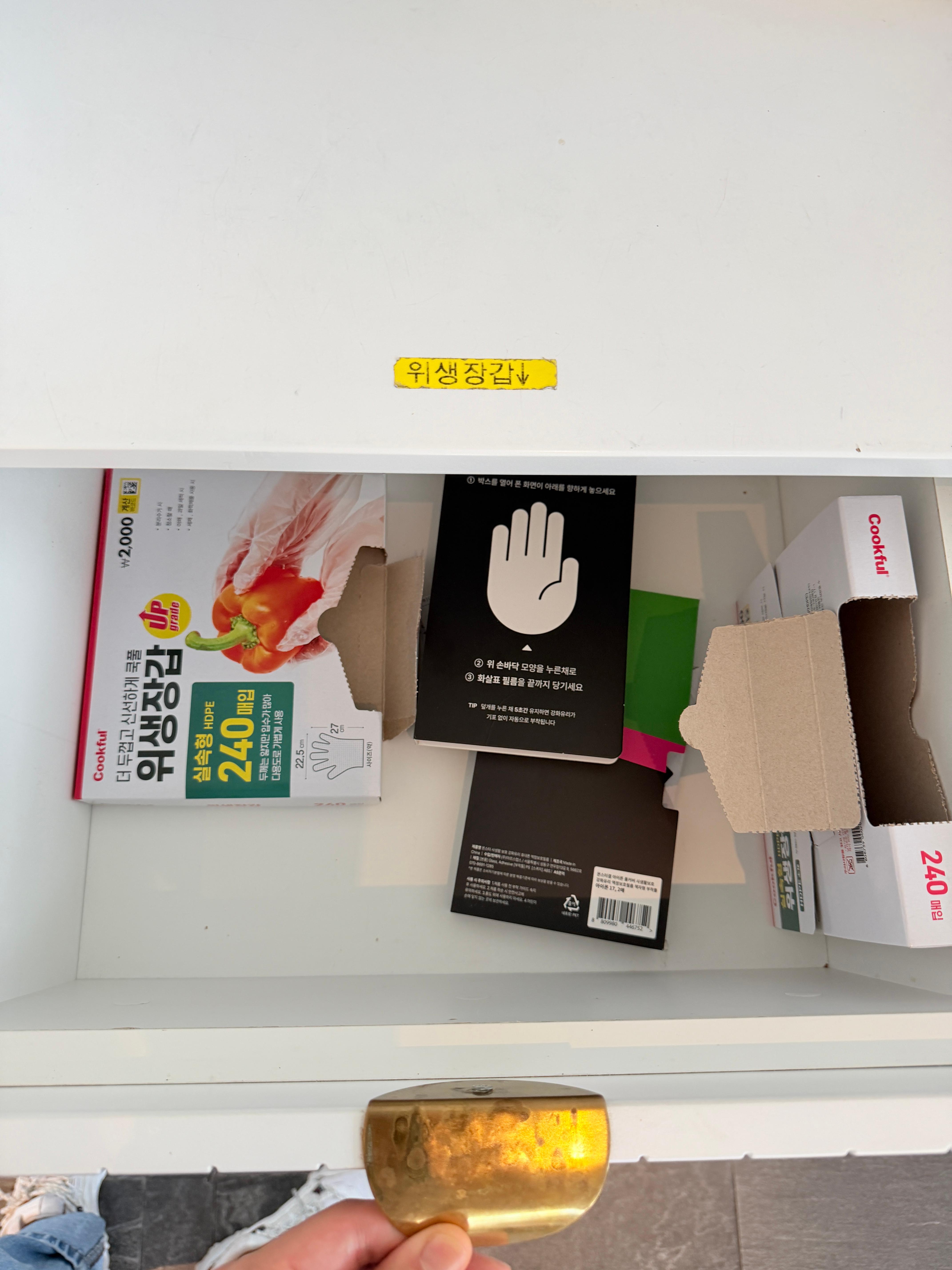 파크프리베 위생장갑 사진