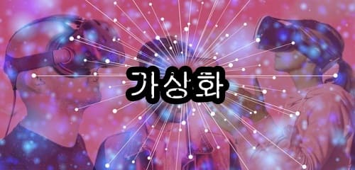 블루스택 최적화