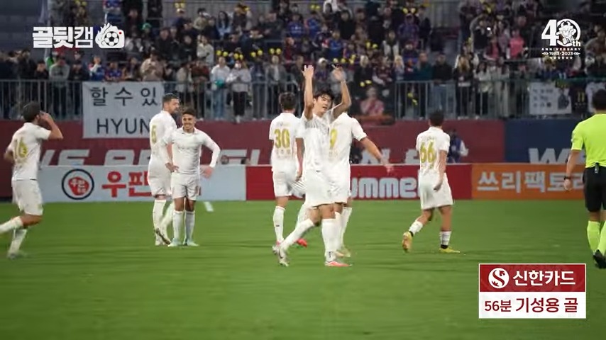 골뒷캠 _ 기성용의 초장거리슛 포함 골잔치! _ 서울 4-3 수원FC _ K리그1 2023 R35