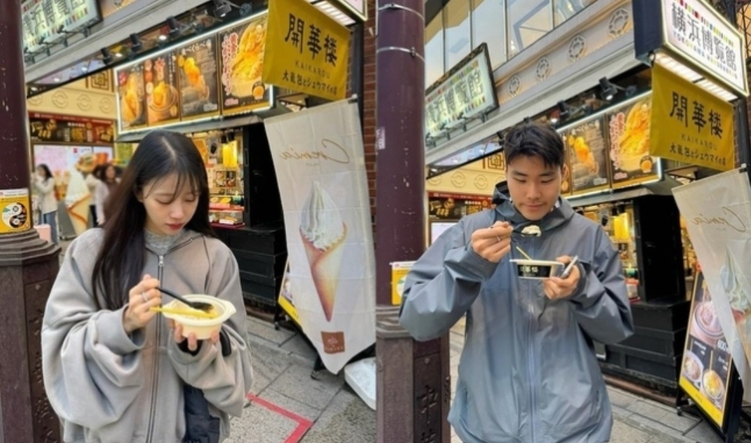 이미주 송범근 럽스타그램