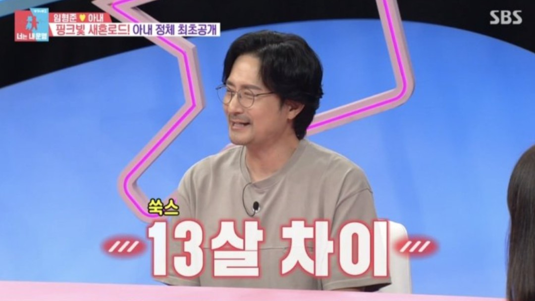 임형준 하세미 딸 자녀