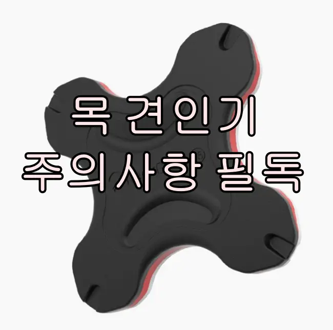 넥가드 닥터 NG100