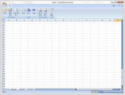 마이크로소프트 엑셀