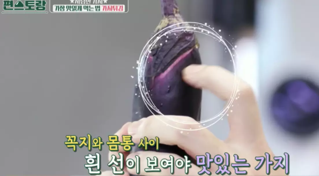가지고르는법