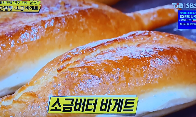 리베이커리 대표 메뉴