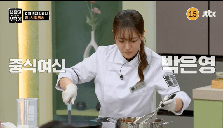 냉장고를 부탁해2 시즌2 출연진 셰프 MC 