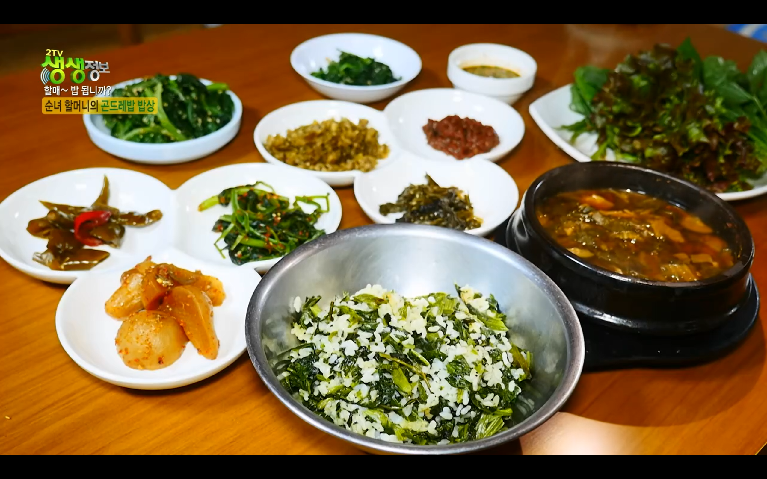 평창 맛집