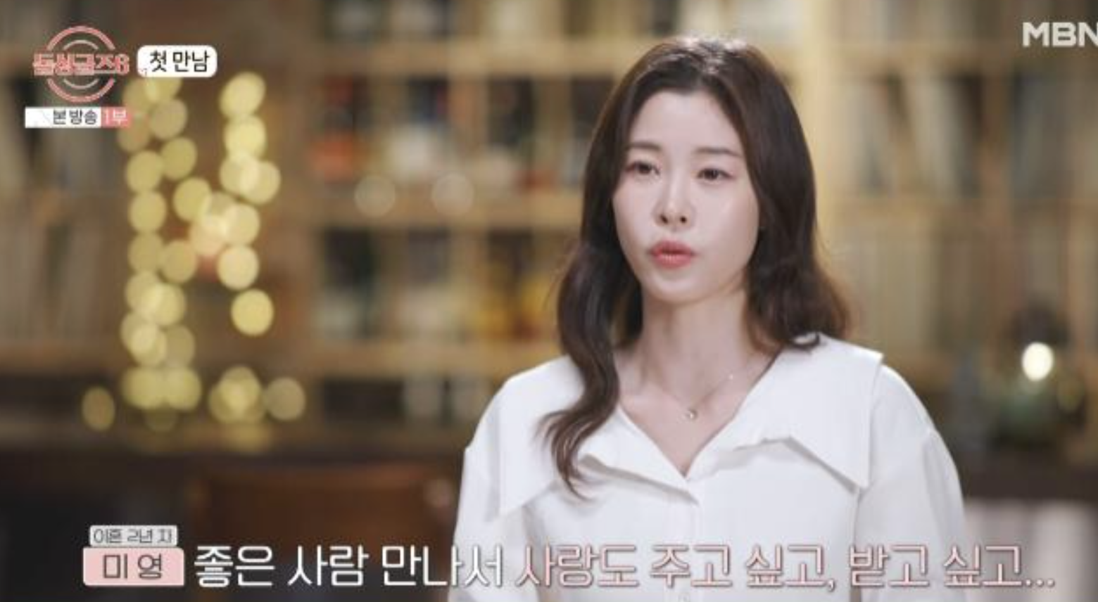 돌싱글즈6 출연자