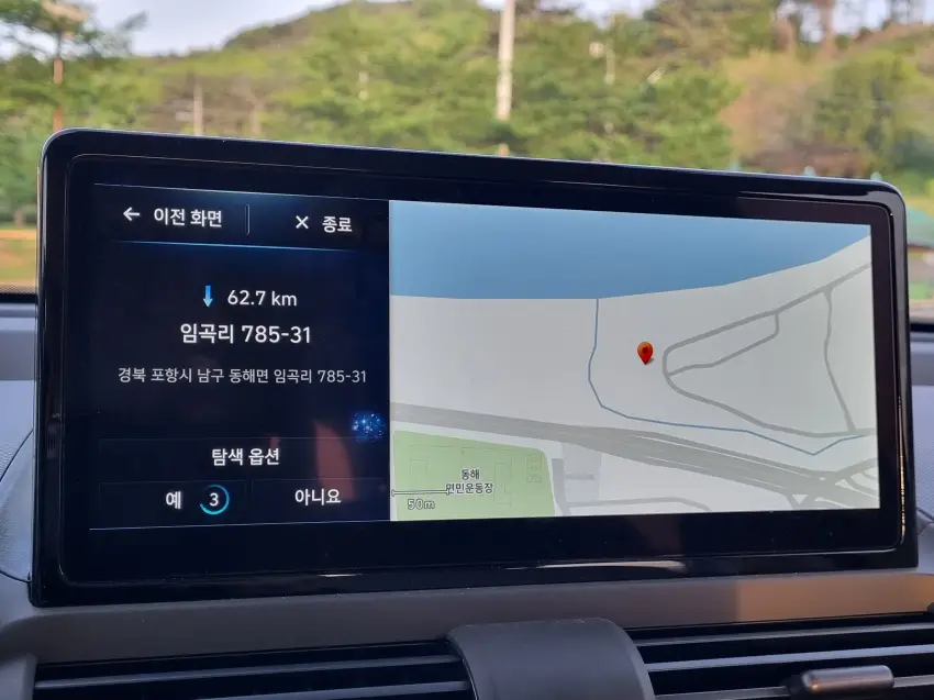 임곡해변 대신 '임곡리 785-31'을 주소지로 입력해서 목적지를 정했습니다.