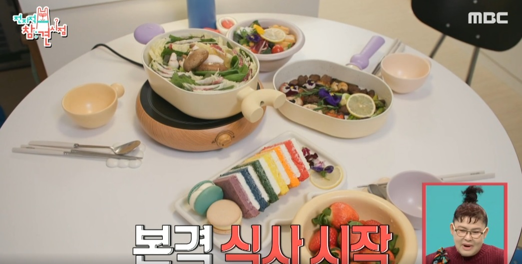 한보름프라이팬