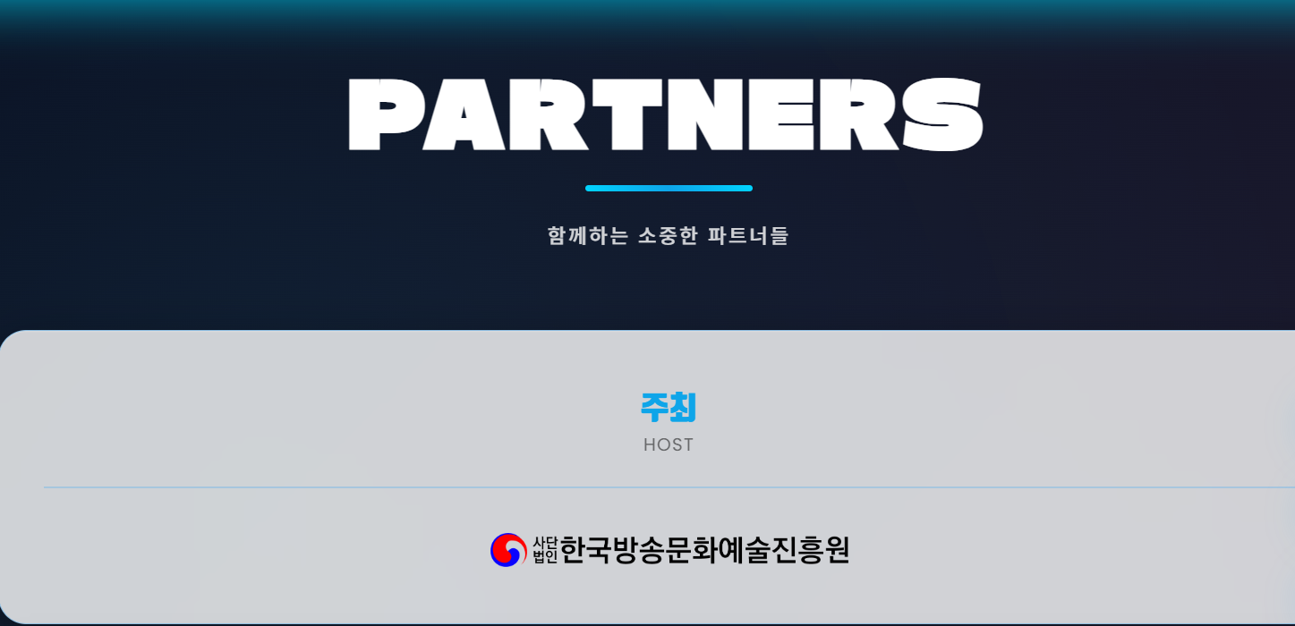 2025 영도맥주축제 ❘ 부산 영도국제크루즈터미널 무제한 생맥주&middot;EDM&middot;K-POP 퍼레이드