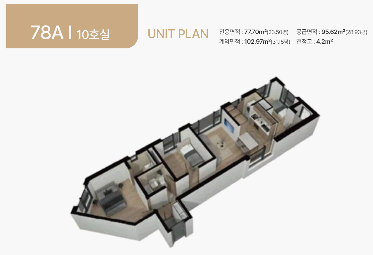 목동 로프트하임 오피스텔 78A 평면도