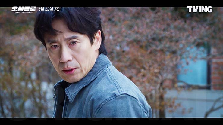 오십프로 줄거리 & 등장인물