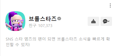 카카오톡 무료 이모티콘