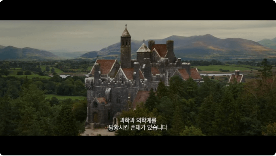 엑소시스트 더 바티칸 줄거리 평점 후기 실화 결말