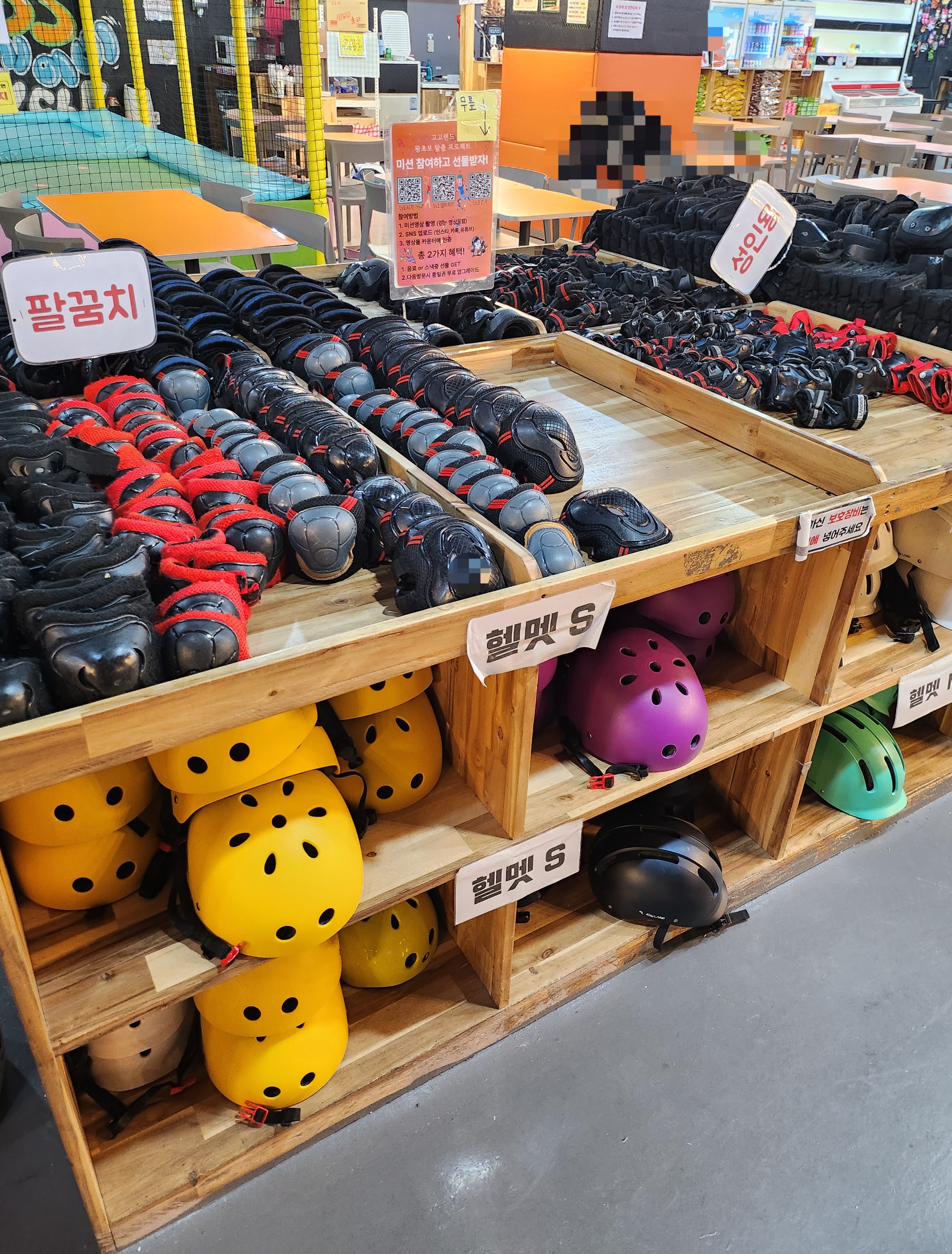 고고랜드 일산 파주 롤러스케이트장 내돈내산 방문 후기|아이부터 어른까지 즐기는 실내 놀이터 3