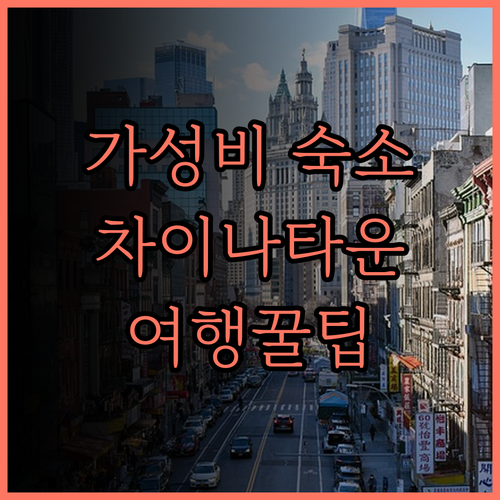 라마다 바이 윈덤 마닐라 센트럴, 마