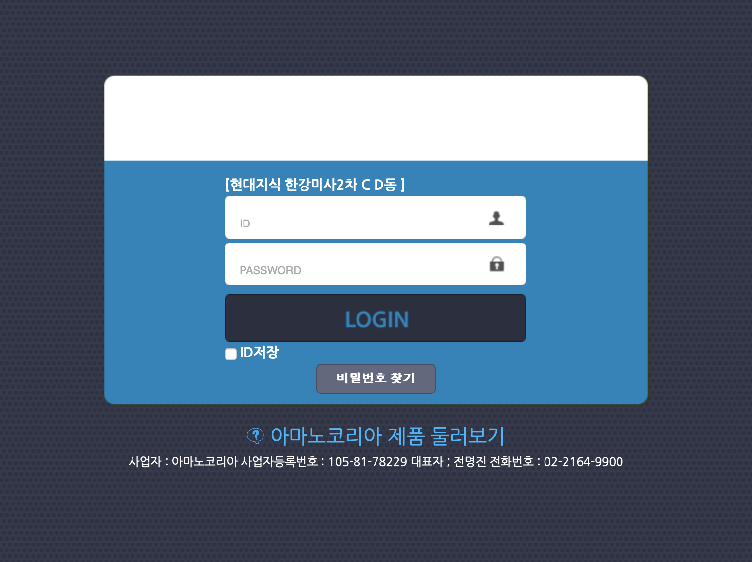 현대지식산업센터 한강미사2차 C D동 주차시스템 (a17299.pweb.kr)