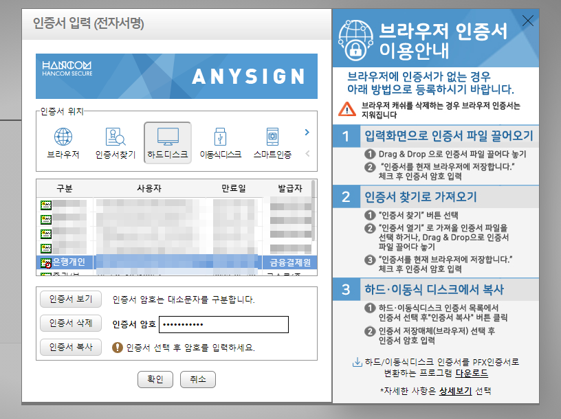주택 임대차 계약 전월세 신고 방법 - 부동산거래관리시스템 (RTMS)에 접속 및 입대차 신고 등록화면 주택 임대차 계약 전월세 신고 방법 - 부동산거래관리시스템 (RTMS)에 접속 및 입대차 신고 등록화면