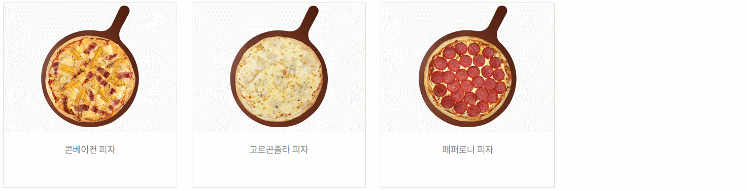 서가앤쿡_피자
