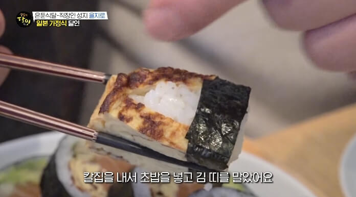 생활의달인-달걀초밥