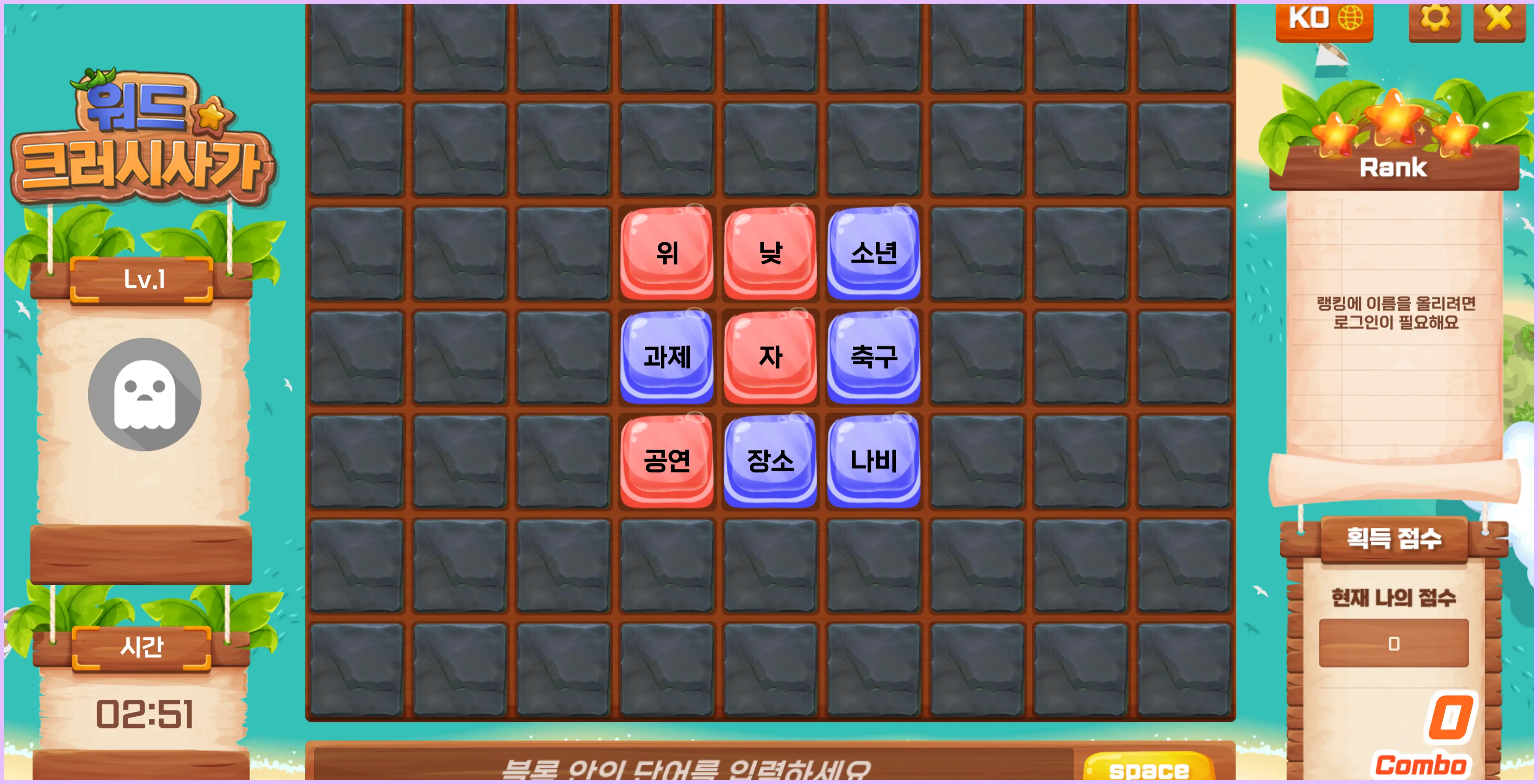 한글타자연습 무료설치 방법