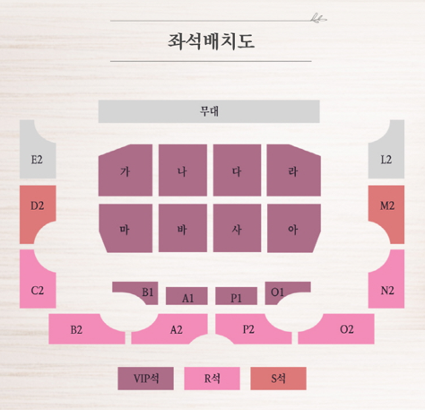 2월 3월 트로트 콘서트 일정