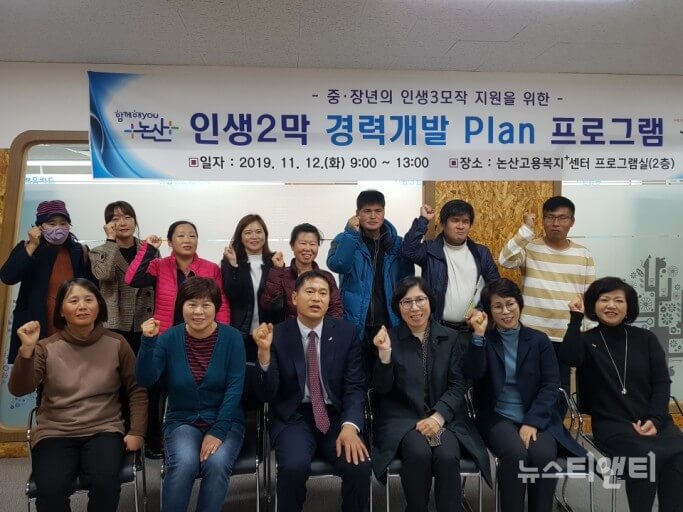 교육기회 활용