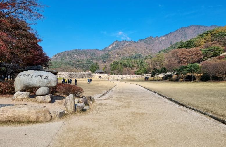 문경새재 과거길 이미지