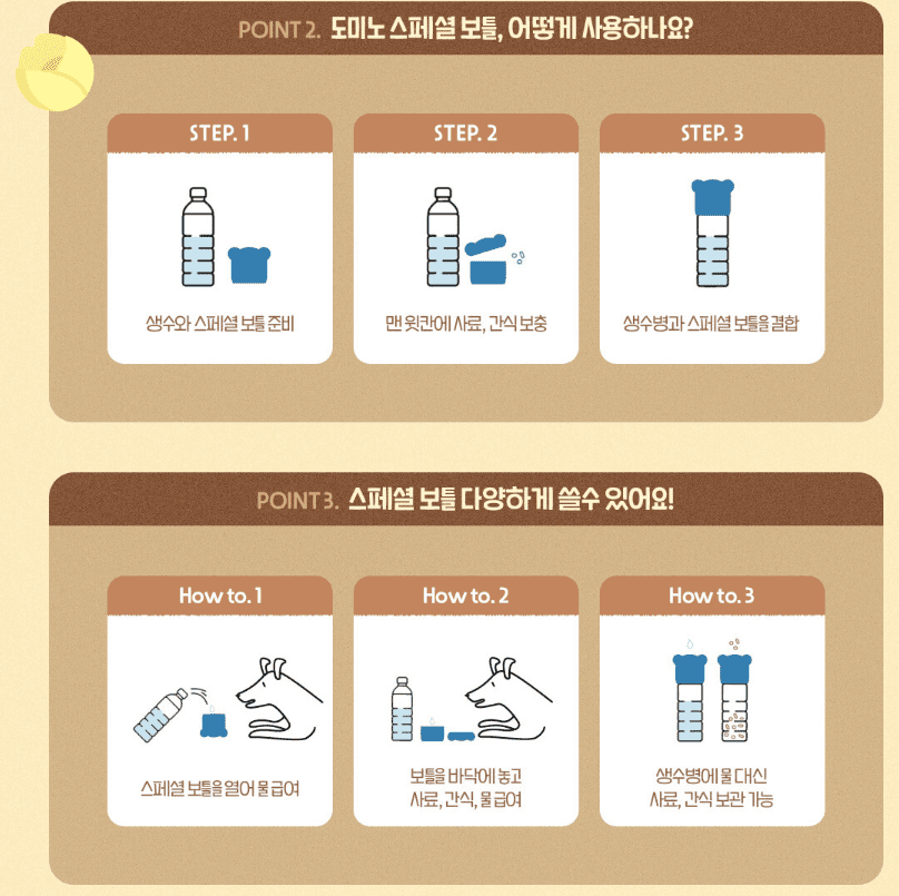 국제 강아지의 날