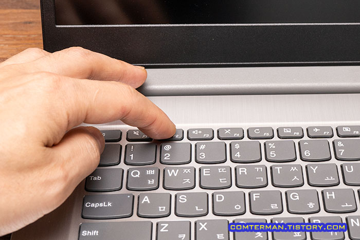 바이오스/UEFI 진입 키