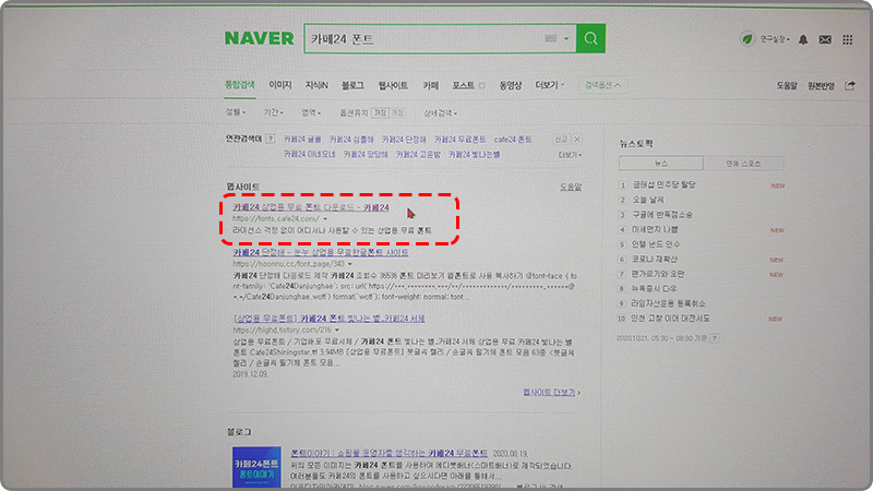 검색