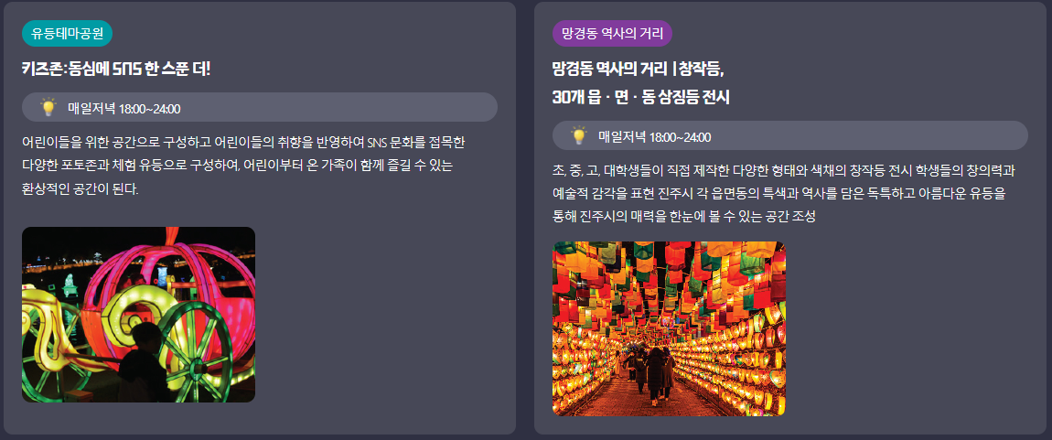 테마공원