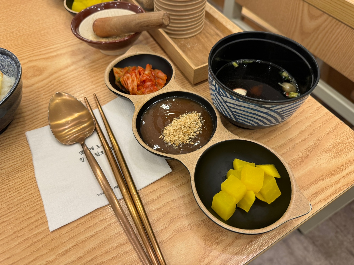 오유미당 세팅
