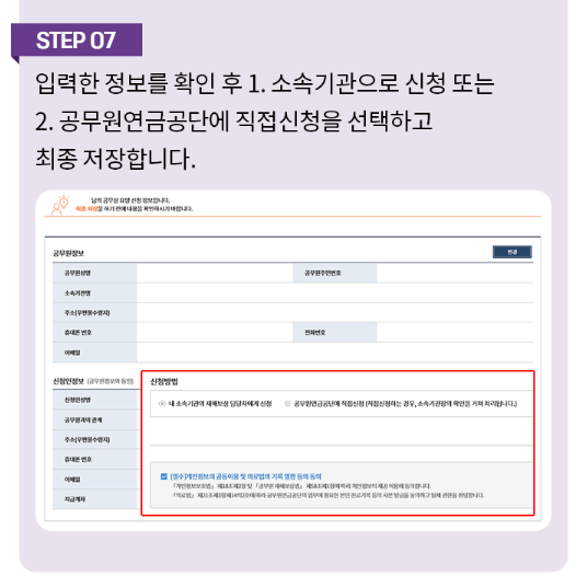 온라인시청 7