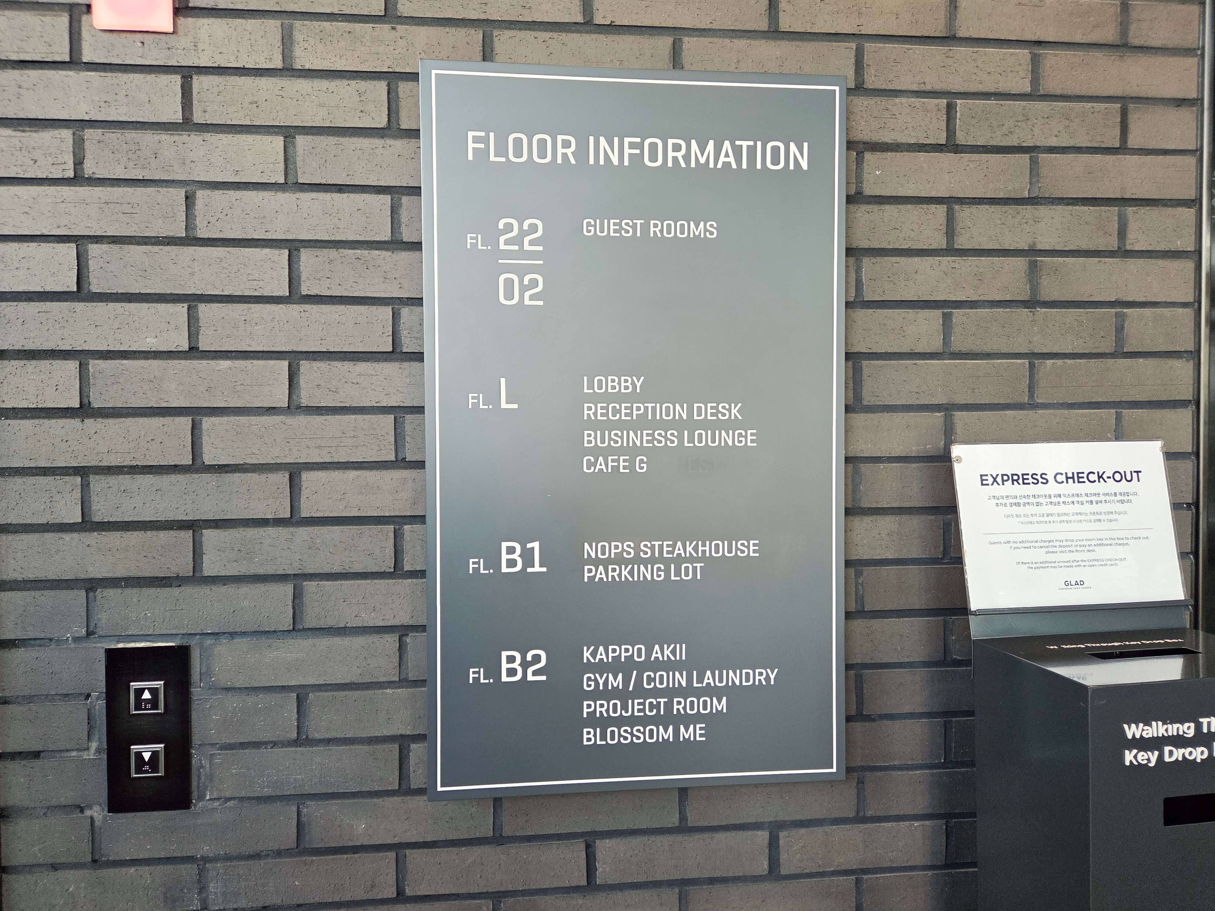 근처맛집, 저녁메뉴추천, 삼성역 소개팅 맛집, 삼성동회식, 코엑스맛집, 코엑스데이트, 삼성동룸식당