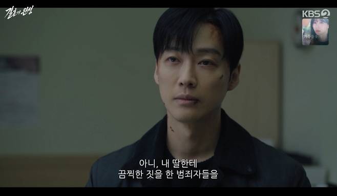 결혼의 완성